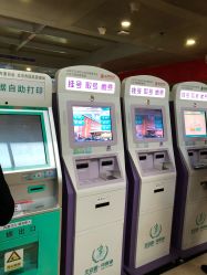 点击看大图 -首都儿科研究所附属儿童医院