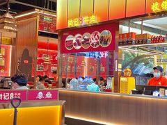 -肖记公安牛肉鱼杂馆·省级非物质文化遗产(江汉路直营店)