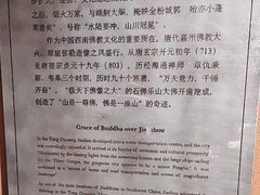 -乐山市博物馆