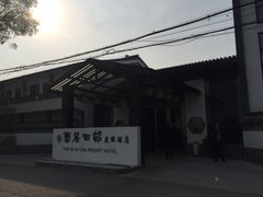 -云和夜泊酒店·中餐厅