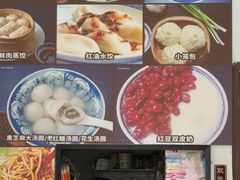 -阿坤传统手工小吃(杨家坪店)