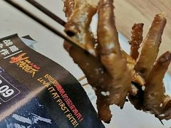 -阿芮烤鸡爪(合生广场店)