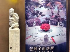 -好友缘酒家(会展中心店)