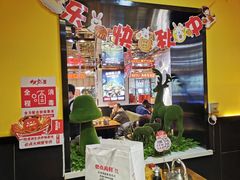 -必点海鲜·鲅鱼水饺(鞍山西道店)