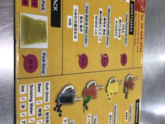 菜单-榮泰米粉湯(Left Shop)