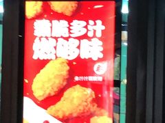 -汉堡王(上海凌云壹街坊店)