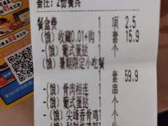 账单-咭味哆·炸鸡汉堡(昌安店)
