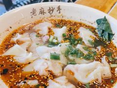 老麻抄手-八一好吃街·高品美食广场