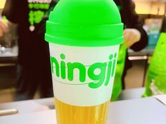 -柠季·手打柠檬茶(静安大悦城北座B1店 )