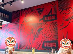 -管氏翅吧(地安门创始店)