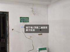 -宁波圣都装饰