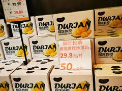 -水果地带(中航国际店)