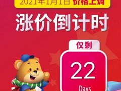 -美联英语(绿宝中心)