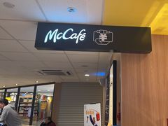 -麦当劳(平和堂店)