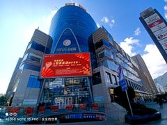 -昆百大泰业城