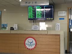 -浙江大学医学院附属口腔医院湖滨（延安）院区