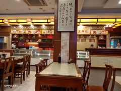-王興記(中山路店)