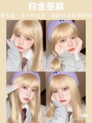 -LJOY丽锦造型·烫发染发