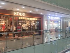 -万达广场(沈阳铁西店)