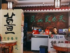 -双喜老铺(人民广场店)