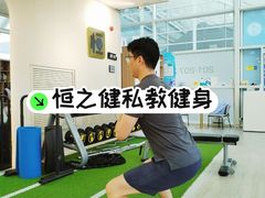 -恒之健私人定制健身(成山店)