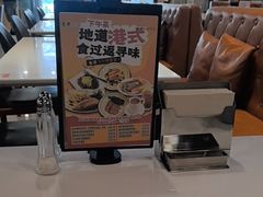 -金湖港式餐厅(建外店)