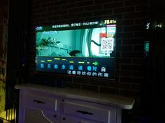 -金煌·派对KTV(北斗星城店)