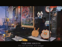 -上海体育博物馆