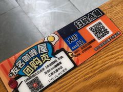 -友名Cross日式咖喱屋(江南大道中店)
