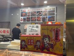 -老黄记手撕烤兔(玉林街店)