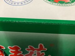 -天河沃尔玛