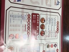 -超越炭火牛蛙火锅鸡(河东店)