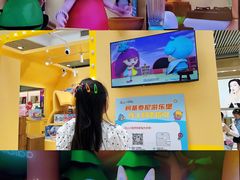 -天娱广场