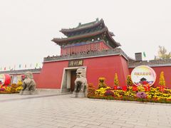 -开封府