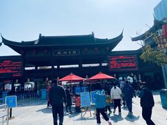 -合肥融创乐园