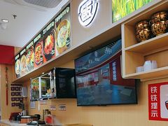 -饭铁铁拌饭(南京首店)