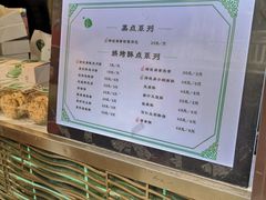 -绿波廊(豫园店)