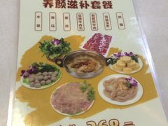 -潮泰牛肉火锅 · 创于1992年(车公庙店)