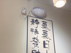 -食藕·武昌鱼(古德寺店)