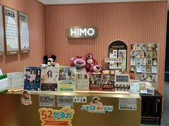 -海马体照相馆(重庆爱琴海购物公园店)