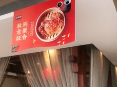 -旺顺阁·北京菜(北辰上品+)