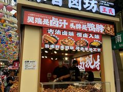 -宣威山野人家·现炒云南菜(金碧店)