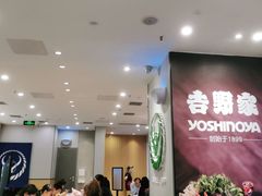 -吉野家(复兴路第二餐厅店)