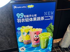 -瑞幸咖啡(坪洲永辉超市店)