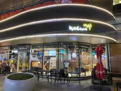 门面-Kyochon1991校村(共和路店)