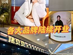 -万达广场(南昌红谷滩店)