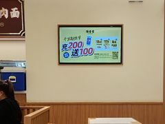 -陳香貴·兰州牛肉面(东方宝泰店)