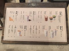 -李山山茶事(景枫店)