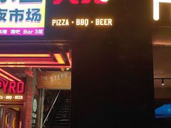 -火鬼 PYRO(五道口店)