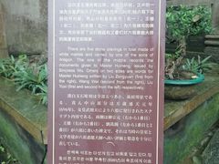 -国恩寺